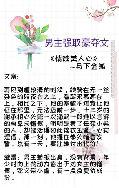 親生父母強行挖走我的腎|小說推薦丨被全家虐死後，她從陰府殺回來了